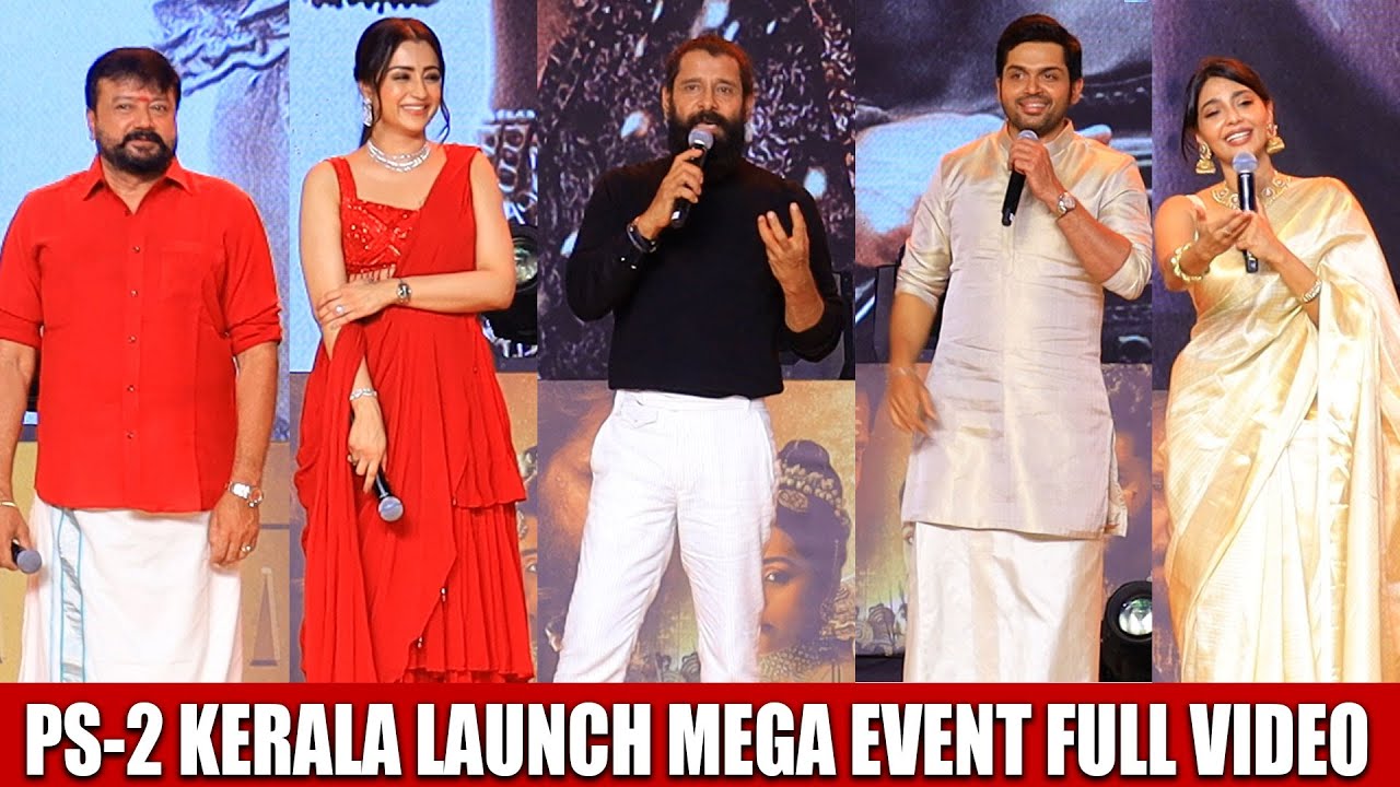 PS-2 KERALA LAUNCH | MEGA EVENT | VIKRAM | KARTHI | TRISHA | JAYAMRAVI JAYARAM