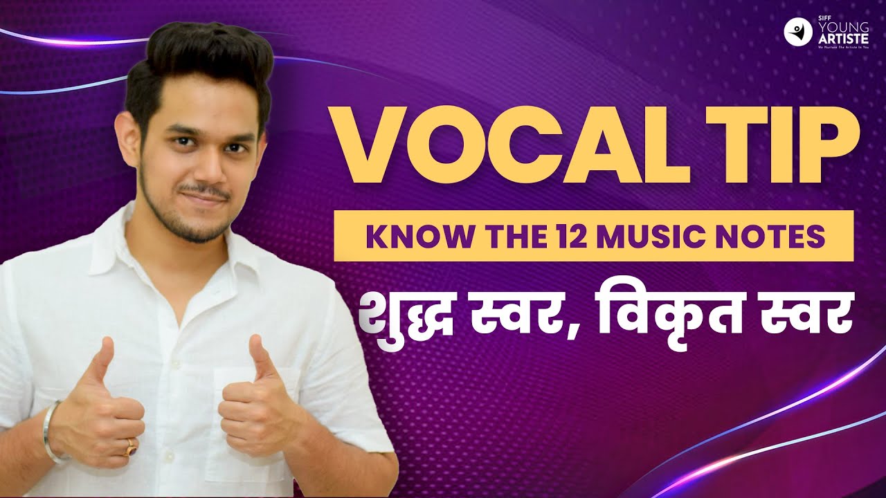 Vocal Tip - Know the 12 Music Notes | शुद्ध स्वर, विकृत स्वर #vocals #vocaltips #techniques #sing
