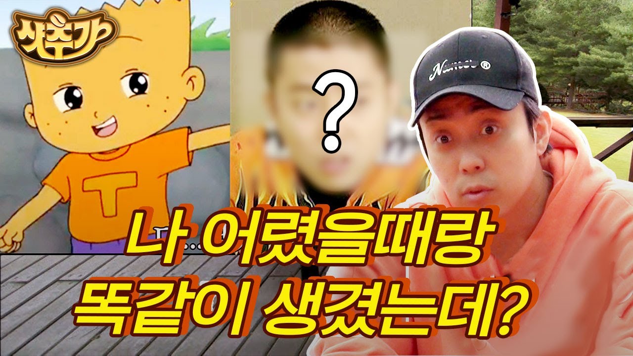 [#샷추가] 얼떨결에 N년전 본인 마주친 은지원 ㅋㅋ 엥? 잠깐만 이상하게 뭔가 비슷한데?.. 😮 | #신서유기8 #Diggle | CJ ENM 201113 방송