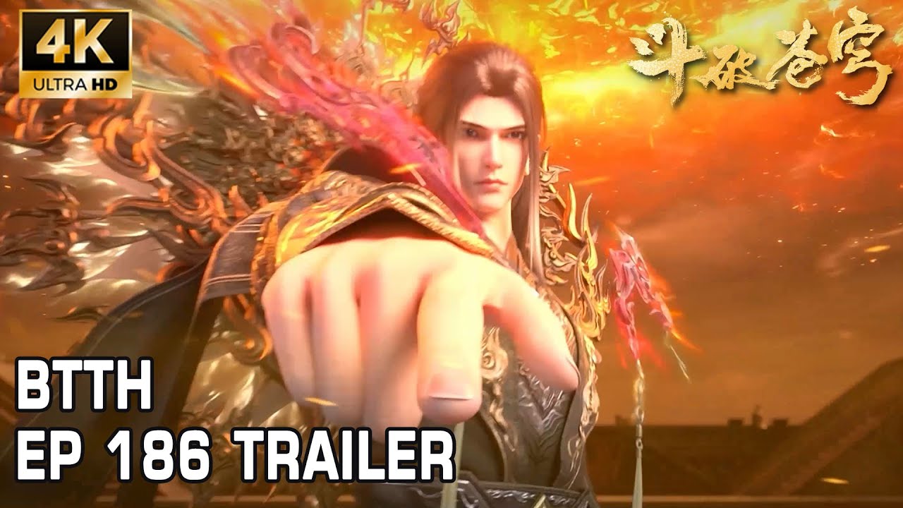 🔥BTTH EP 186 Trailer 萧炎新斗技亮相！萧炎吸收海心焰，五色异火再进化！