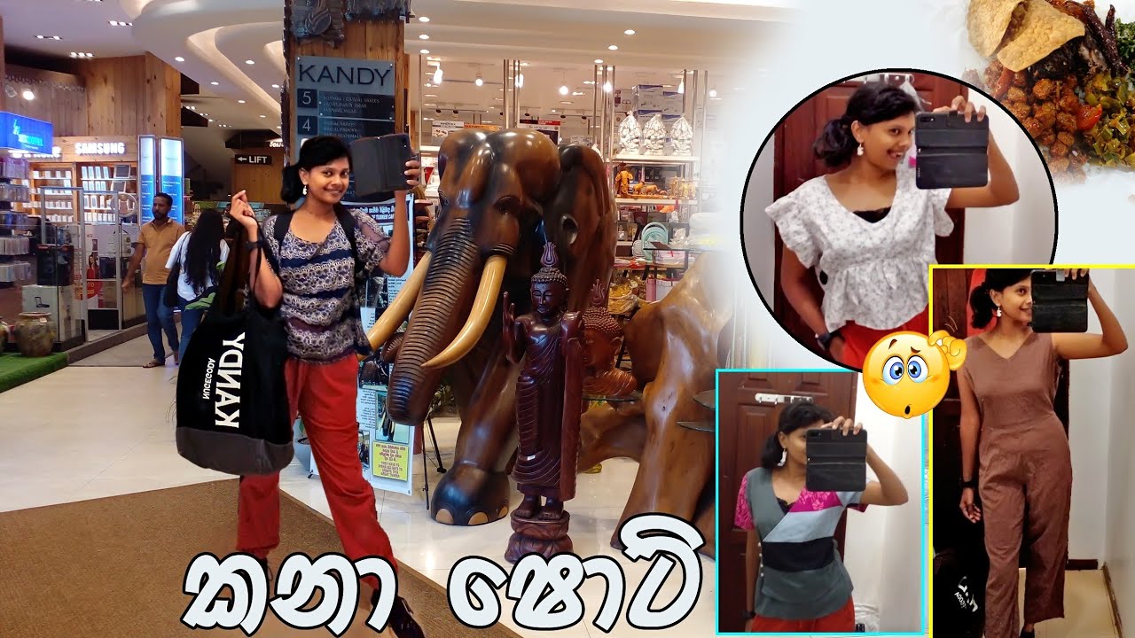 vlog | රු. 390 ට Kandy එකෙන් මට දීපු ඇදුම් ටික💕 තාමත් දෙනවා හොදේ 😯 #vlog #shoppingvlog