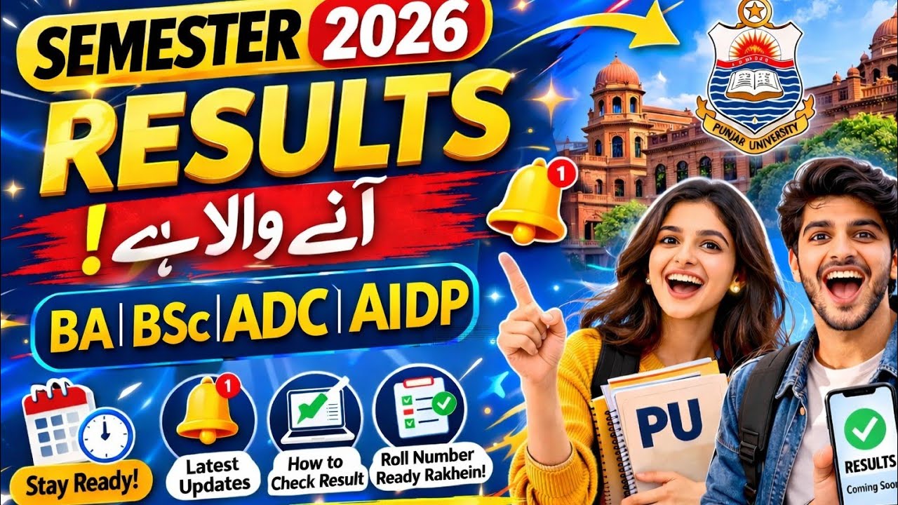 |PU Semester Result 2026 Coming Soon 😱 | BA BSc( After ADC (ADP Result Kab Aayega? | Latest Update||