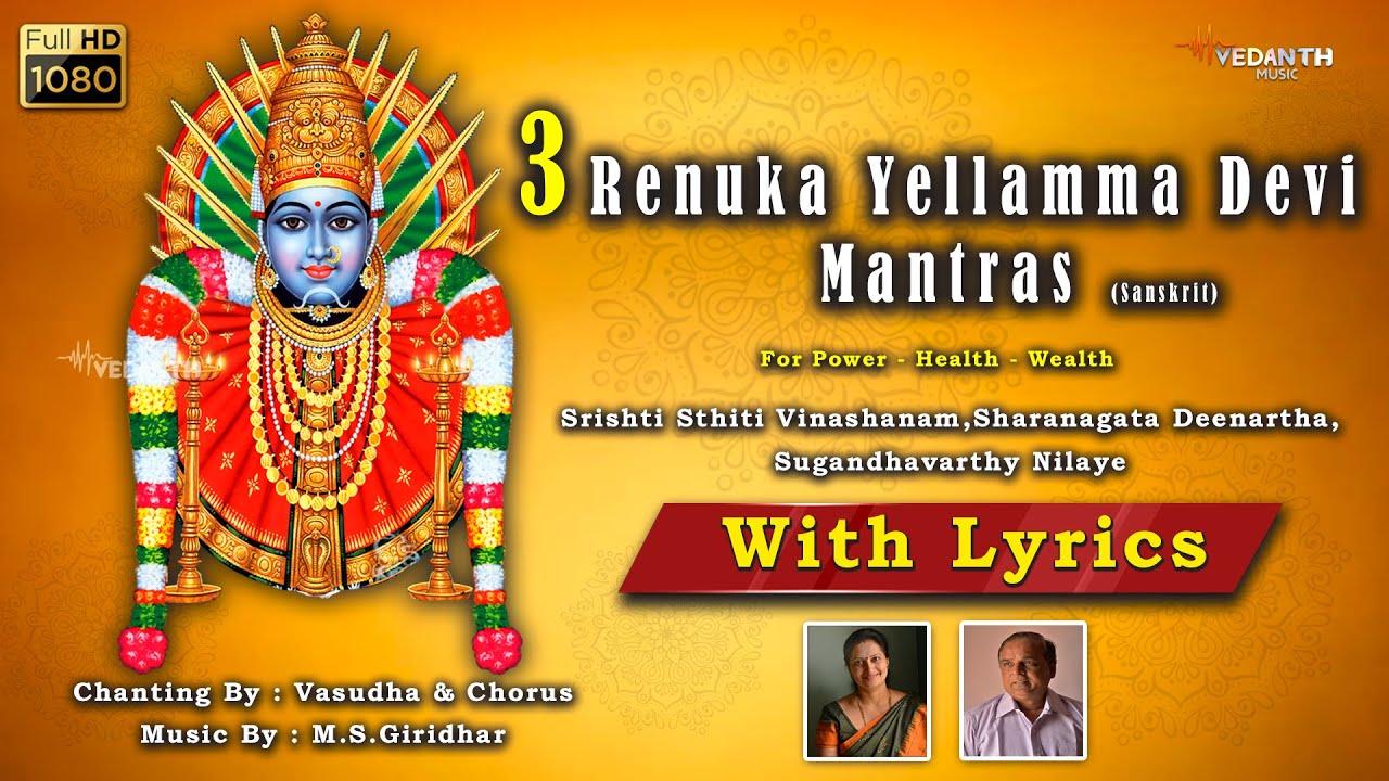 3 Yellamma Devi Mantras with lyrics || Sanskrit || Sri Renuka Yellamma Temple || Vedanth Music ||
