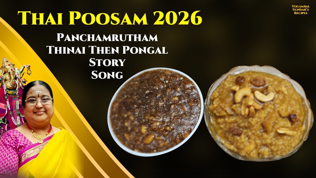 Thai Poosam 2026