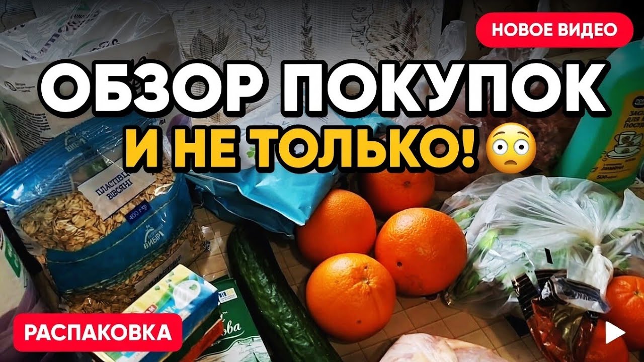 Жизнь в селе: покупки, огород и металлоискатель