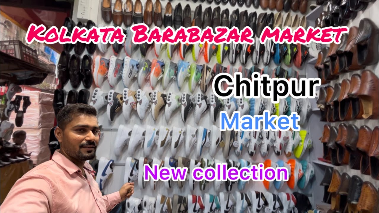 Kolkata Barabazar chitpur market me dekhiye kya kya mil raha