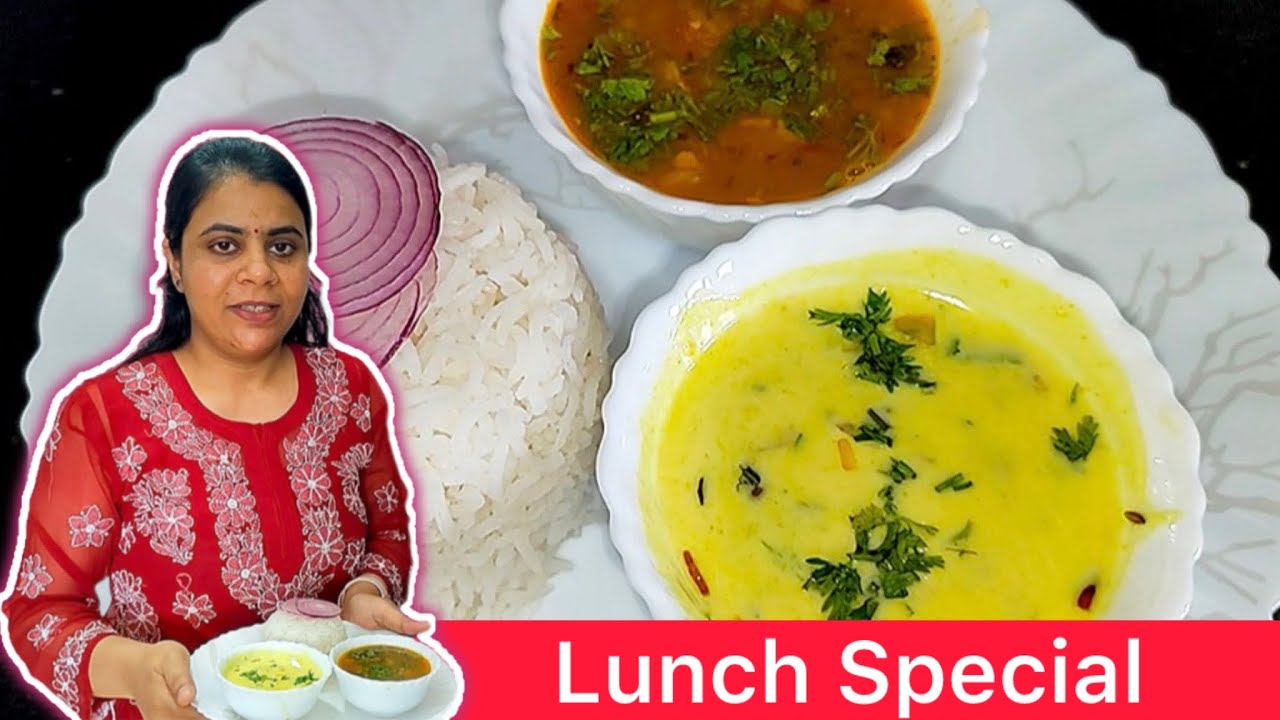 ऐसा लंच बनाओ कि सब उंगलियाँ चाटते रह जाएँ  | Easy Lunch Special Recipe