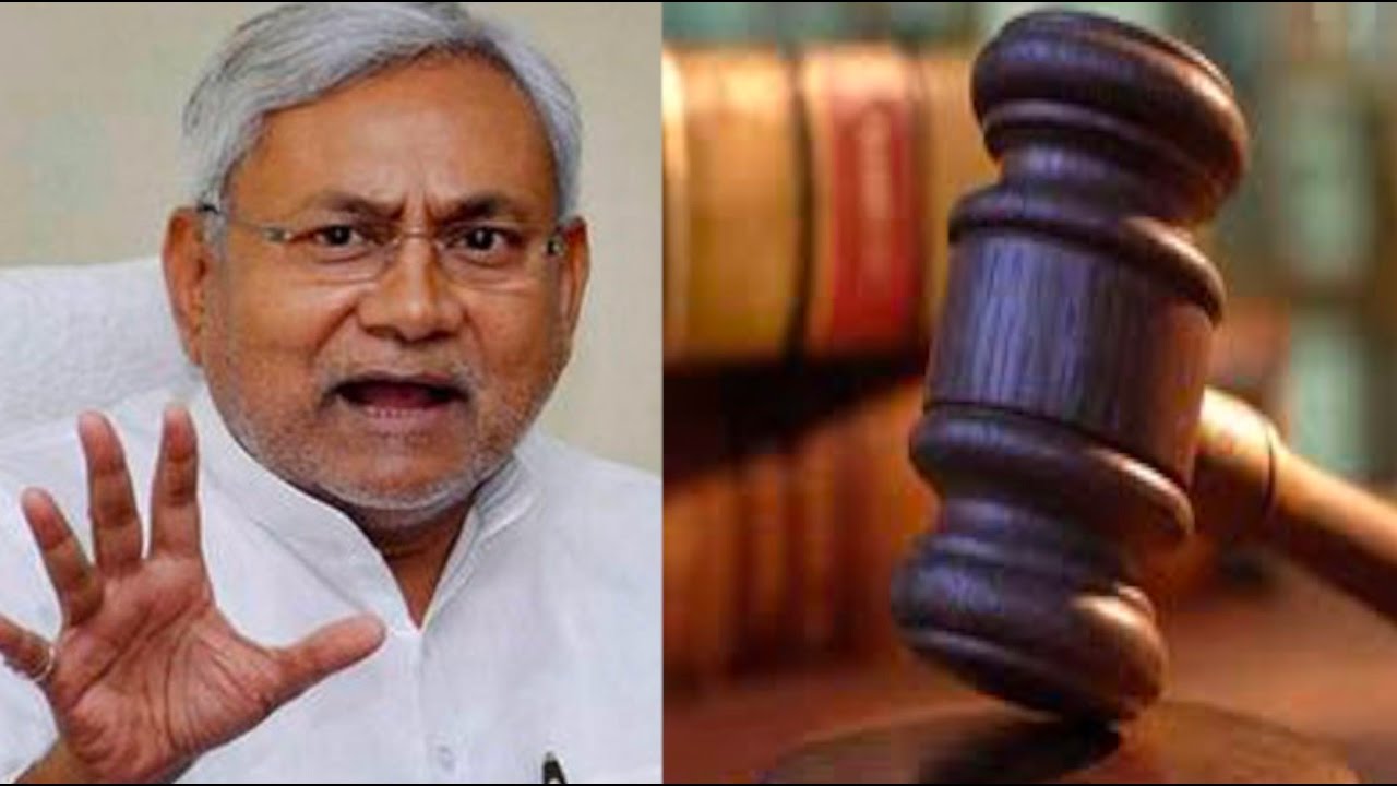 Bihar Government Approves 50% Reservation In Judicial Services