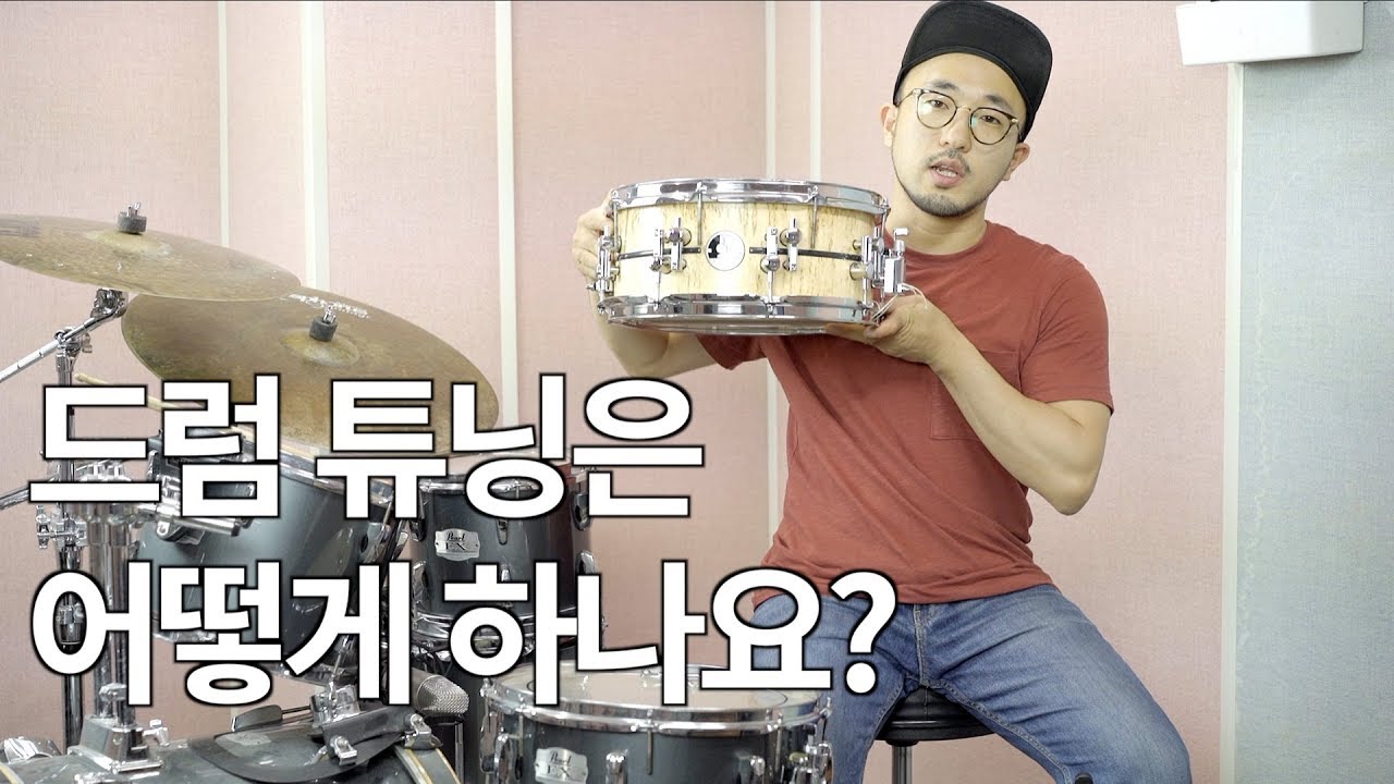 드럼 튜닝하는법 1 ( 스네어 )