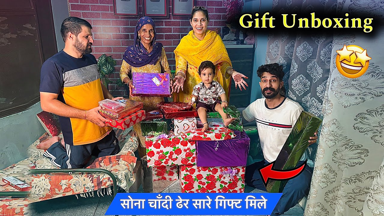 Gift Unboxing 🎁 सोना चाँदी ढेर सारे गिफ्ट मिले आदु राजा को