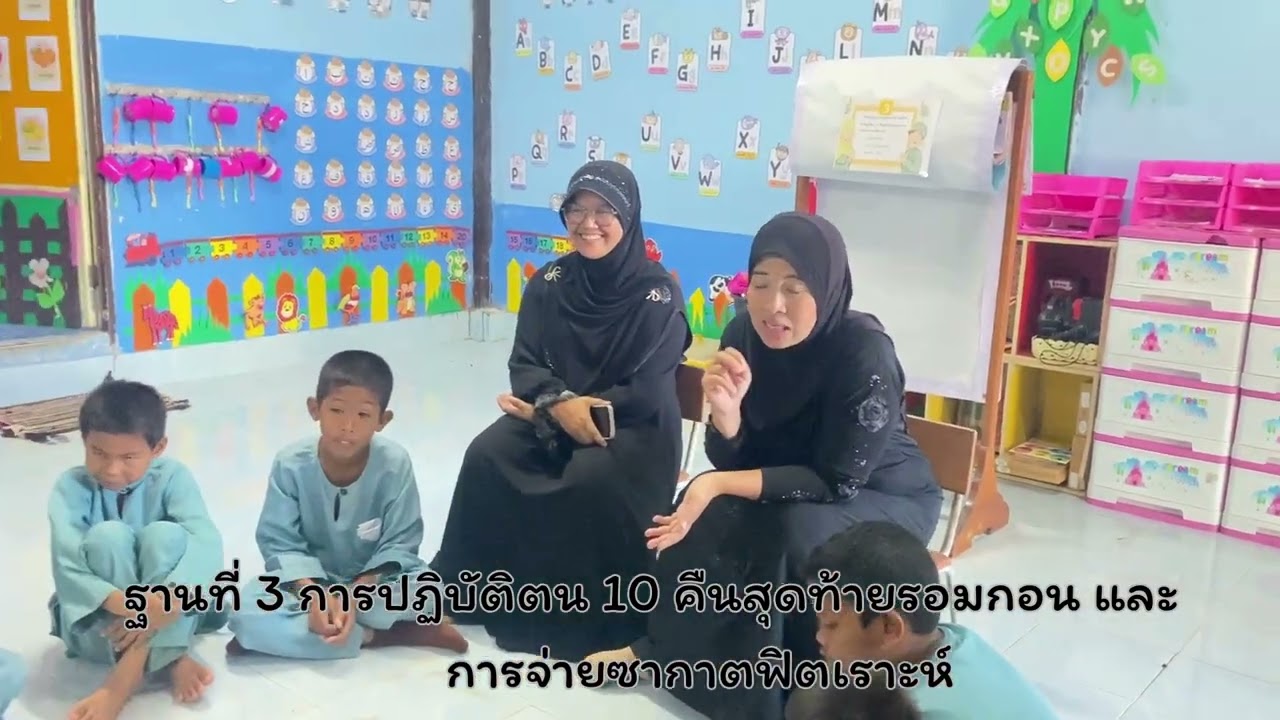 กิจกรรมค่ายคุณธรรม ประจำปี 2568 โรงเรียนบ้านตะโละดารามัน  (สพป.ปัตตานี เขต 3)