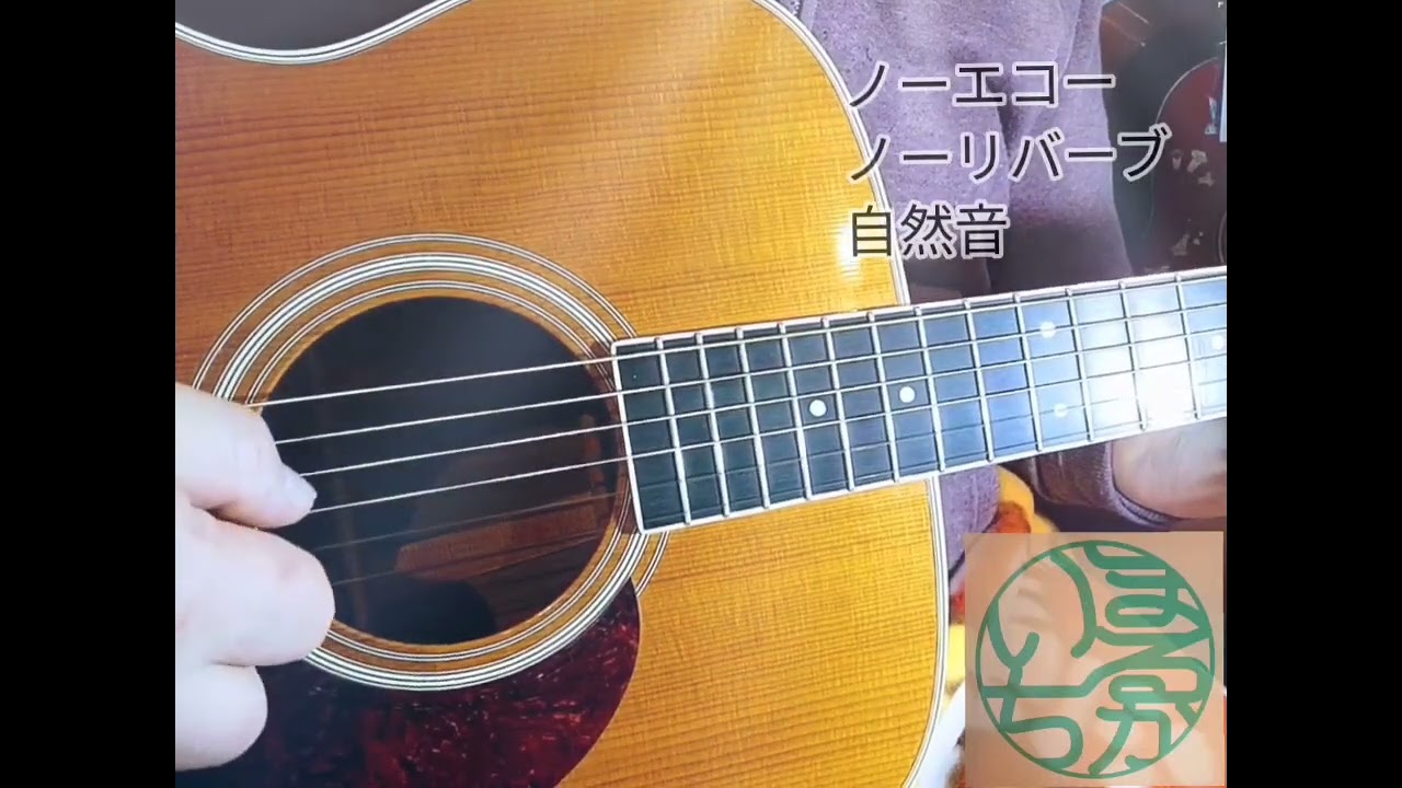 #再編集 『ただ お前がいい』中村雅俊✨小椋佳 #アーカイブ ⭐️ギターはMartin🎸#まるかいちかふえ  #jimaまる  #時の中jima 
