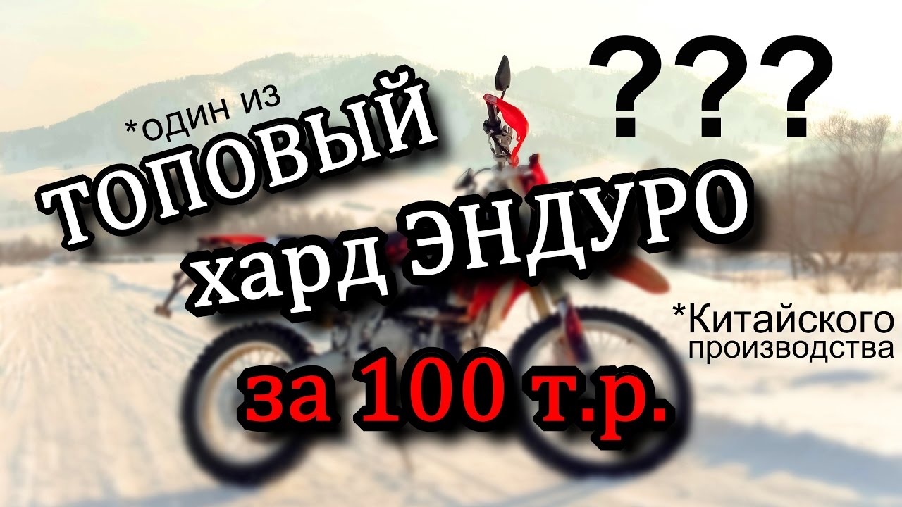 Купил один из предТОПОВЫХ 