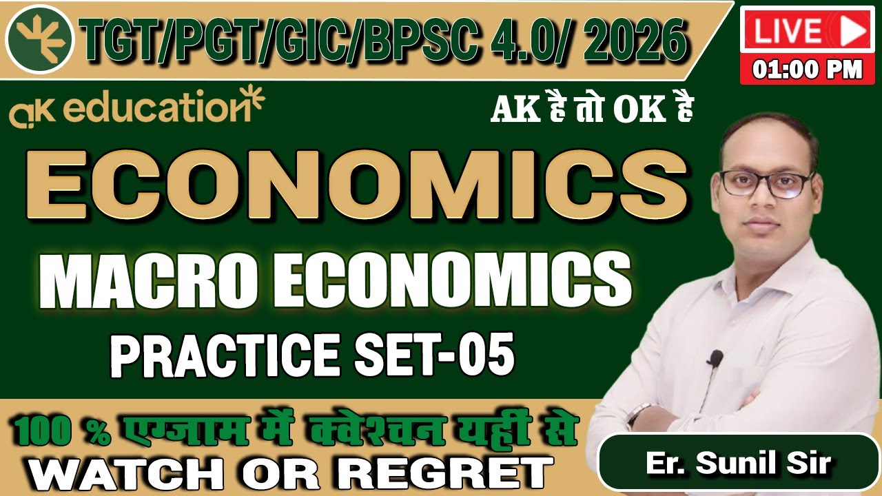 TGT/PGT/GIC/BPSC 4.0 - 2026 | Macro Economics | Practice Set  - 5 | By  Er. Sunil Sir
