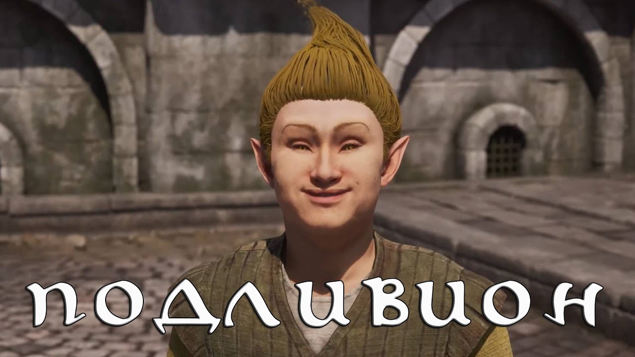 Oblivion remaster день 1