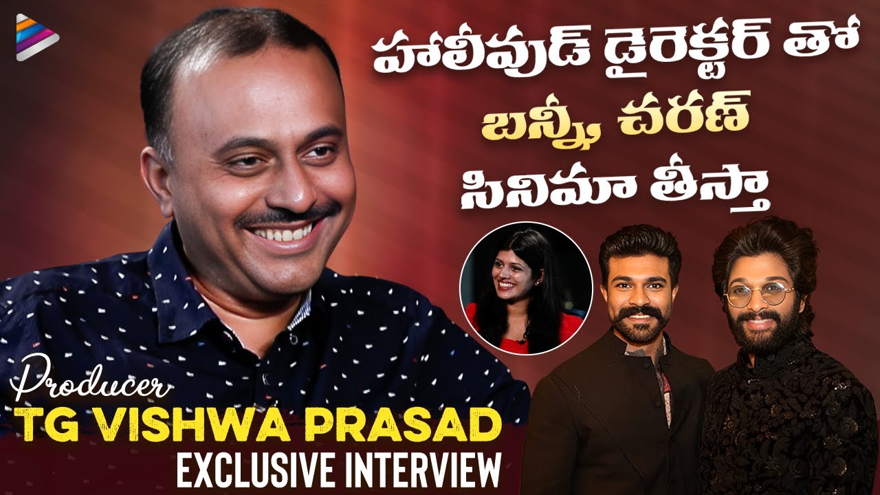 Producer TG Vishwa Prasad Exclusive Interview | Eagle Telugu Movie | Ravi Teja | Telugu FilmNagar