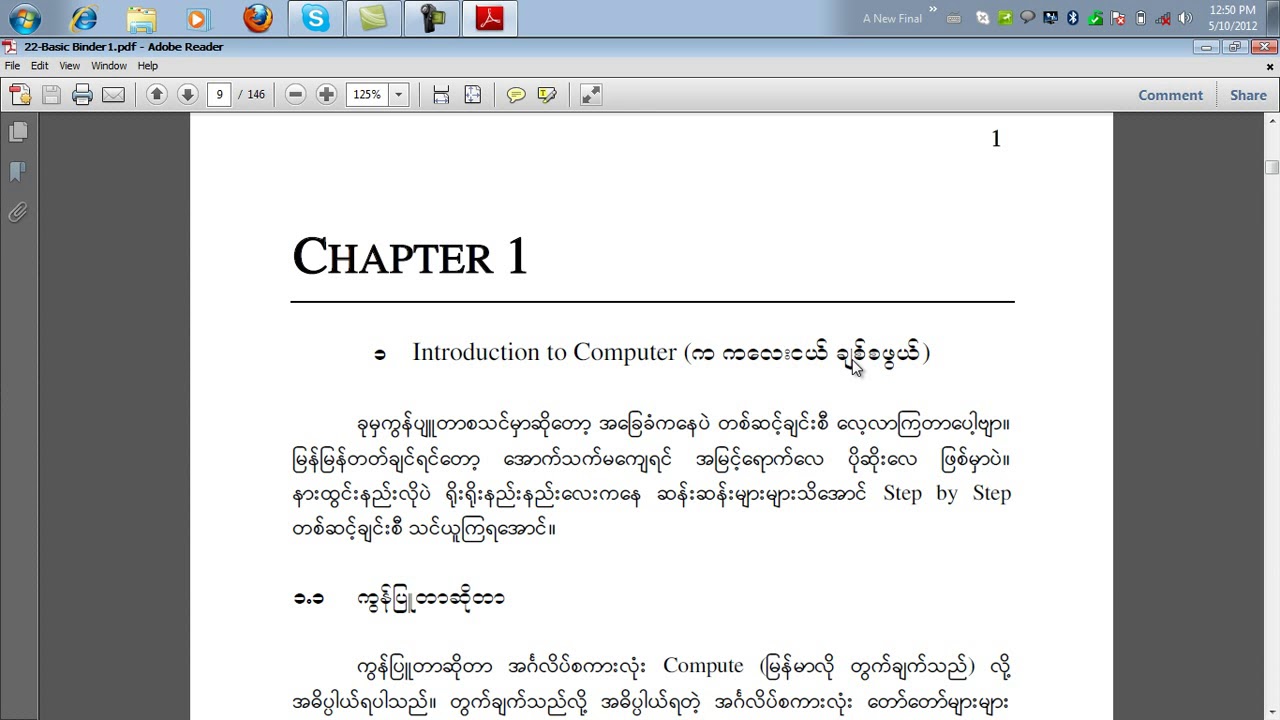 01 2 Introduction to Computer (Myanmar)