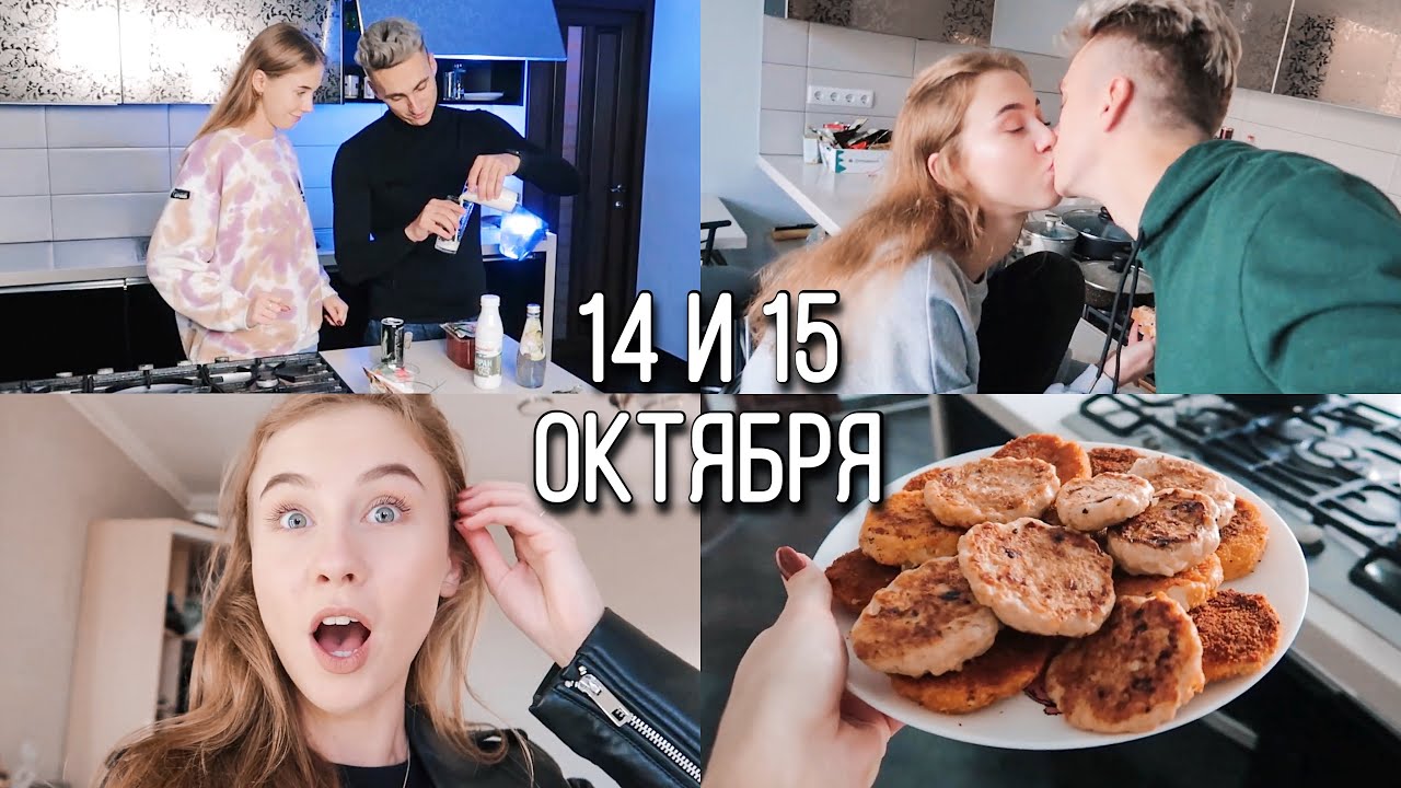 ПРОСНУЛАСЬ НОЧЬЮ В СЛЕЗАХ 😕 ПЫТАЮСЬ БЫТЬ НОРМАЛЬНЫМ БЛОГЕРОМ 😅 ЖАРИМ КОТЛЕТКИ