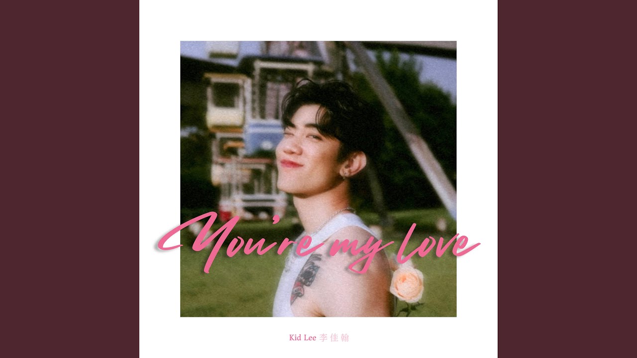 You're My Love