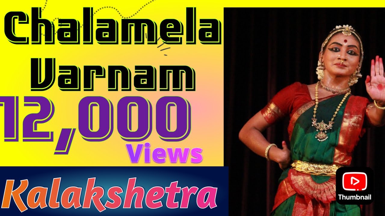 Chalamela Varnam/Nattakurinji Varnam/#kalakshetra #bharathanatyam