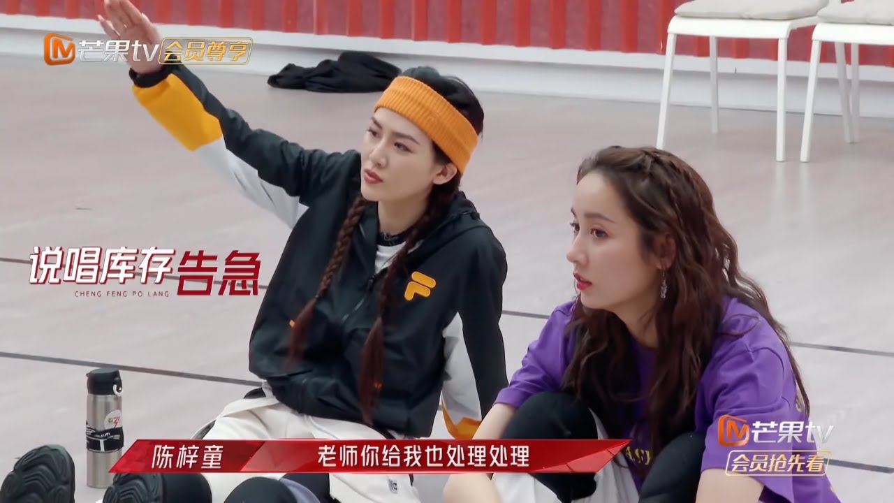 姐姐2彩蛋：说唱听姐的！陈梓童rap帅呆了！《乘风破浪的姐姐2》第8期 Sisters Who Make Waves S2 EP8丨MGTV
