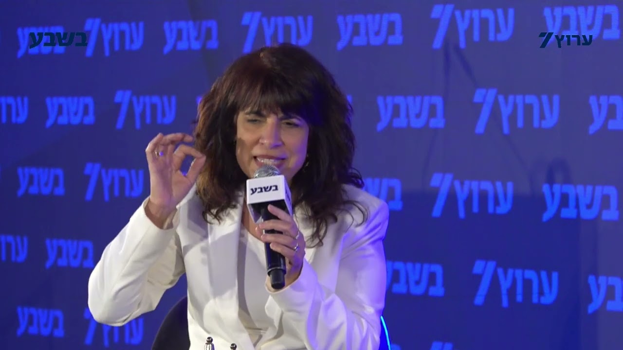 כנס ירושלים 2025 | ניצנה דרשן-לייטנר