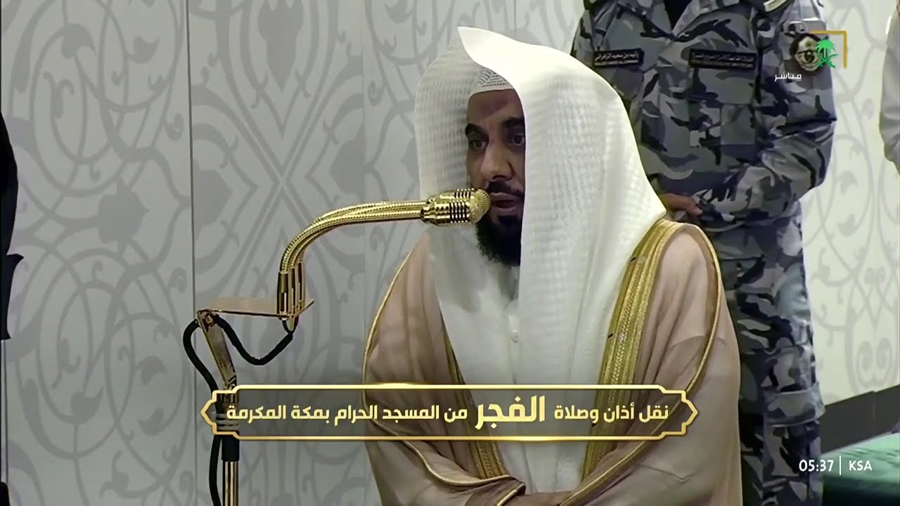 تلاوة رائعة بترنم مميز لـ فواتح سورة فاطر للشيخ د. عبدالله الجهني | فجر 6-6-1447هـ