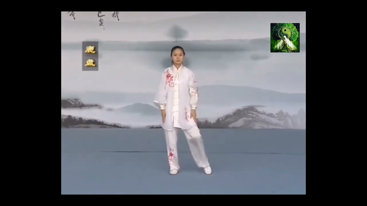 《五禽戏》(竞赛套路) 《Wu Qin Xi]》(Competition routine)