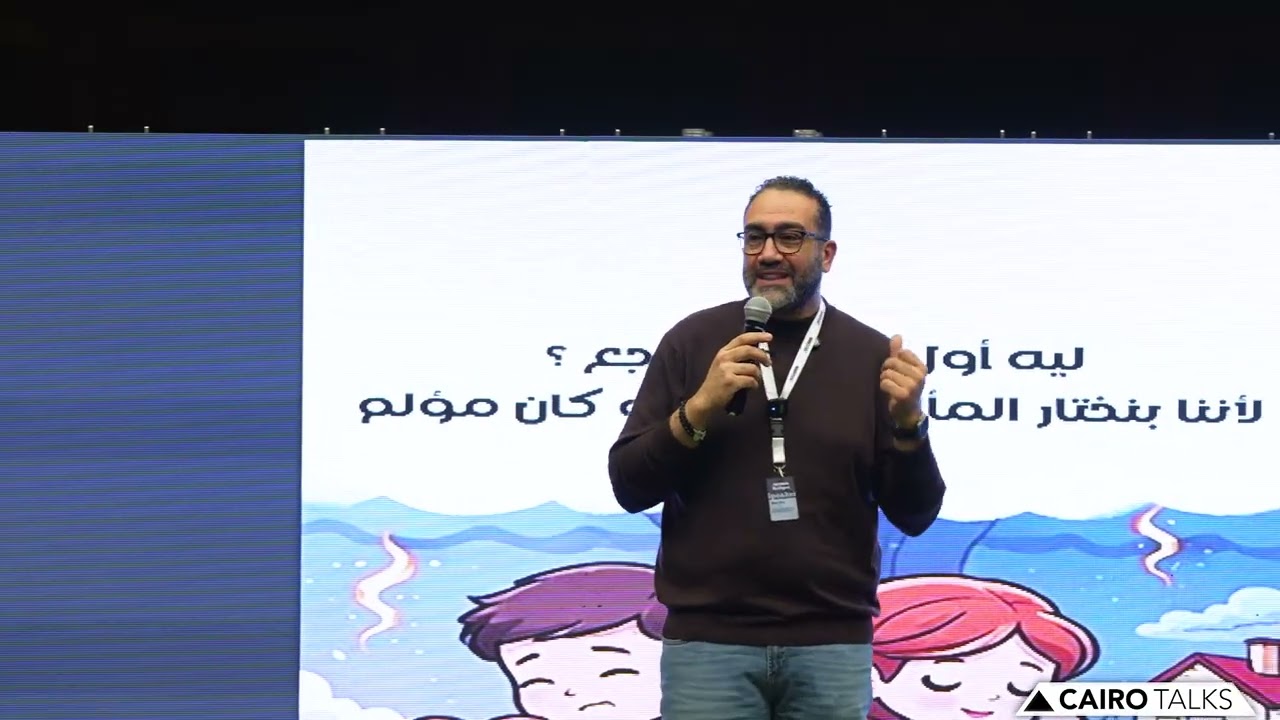 Inner Balance | Mr. Amr Ezz | Cairo Talks