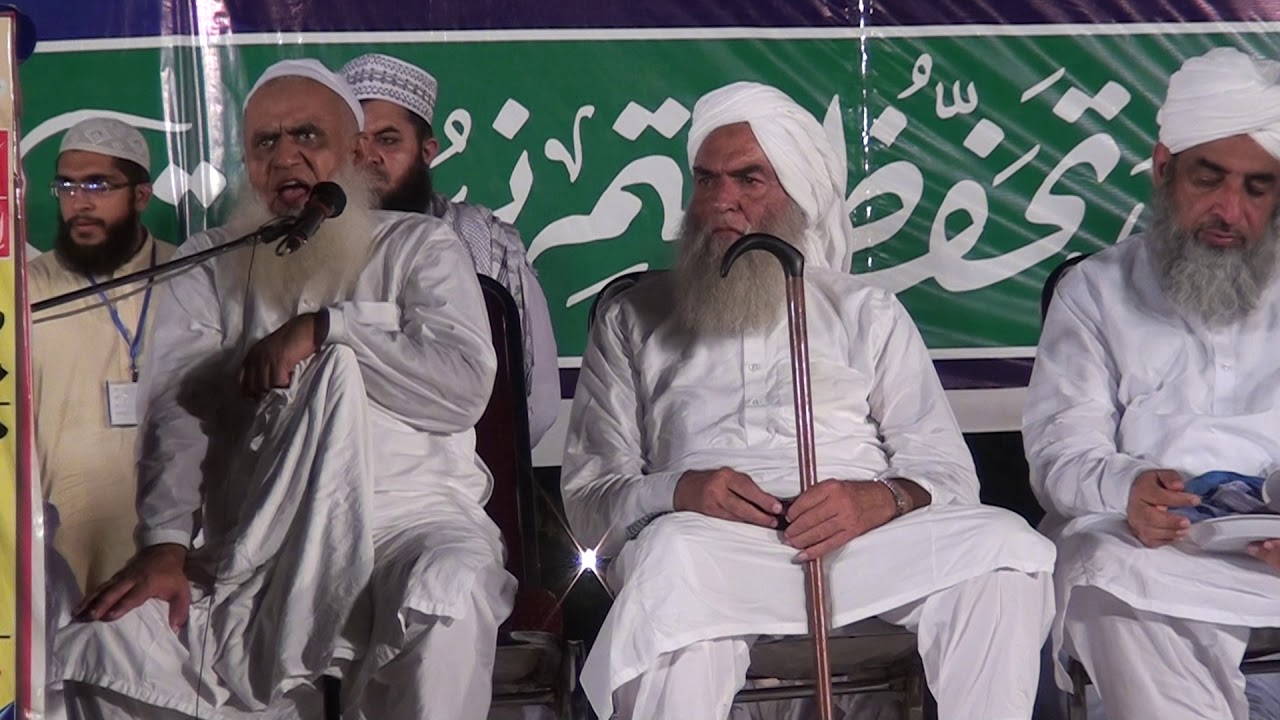 Maulana Allah Wasaya Sb Khtm e Nabuwat Conference Lahore part 2
