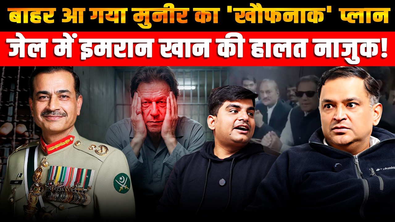 Munir’s ‘Terrifying’ Plan | Imran Khan Critical in Jail | Majorly Right Major  Gaurav Arya
