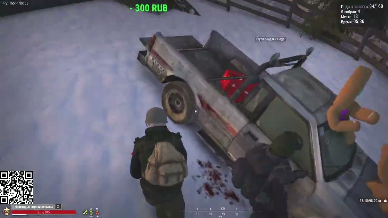 Stay Out | Stalker Onlinе | ох ... заходи не бойся ....
