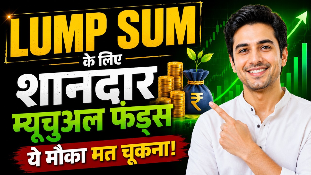 Top Mutual Funds for Lumpsum Investment | Don&rsquo;t Miss This Opportunity - Lumpsum Investing