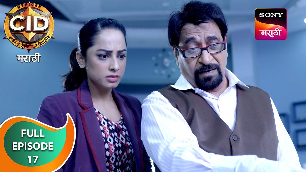 C.I.D. - सी.आय.डी. - Ep 17 - Full Episode - 6 Dec 2024