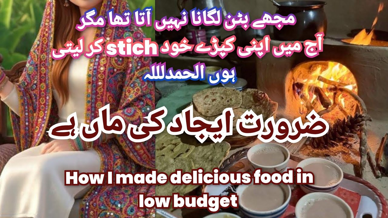 How I made delicious food in low budget  | A house wife's routine work motivational 