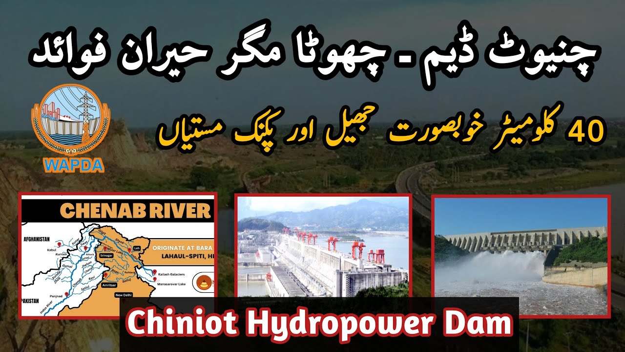 Chiniot Hydropower Project Dam| River Chenab Mega Dam 80MW Electricity Production|Flood Issue Solved