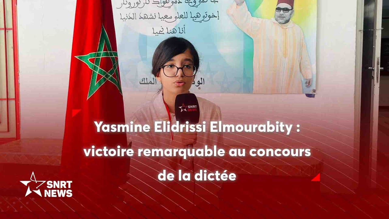Jeune prodige de 13 ans remporte le 2ème prix de la Dictée du Maroc