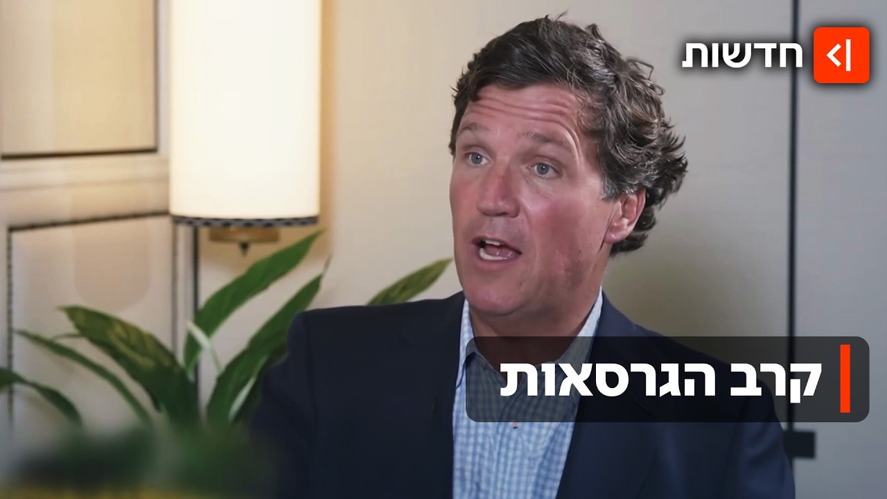 עוכב בנתב
