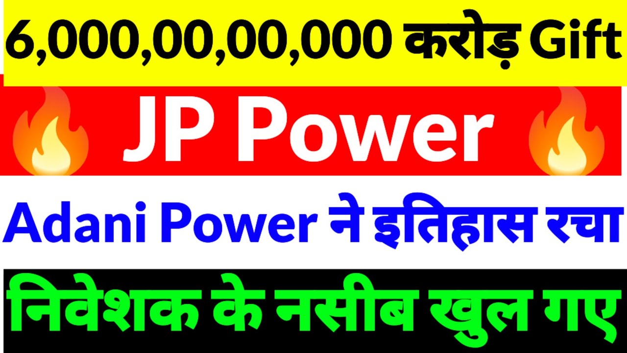 Jp power share latest news,Jp Associates share news,jp Power share,jp Power share news 2026,jp Power