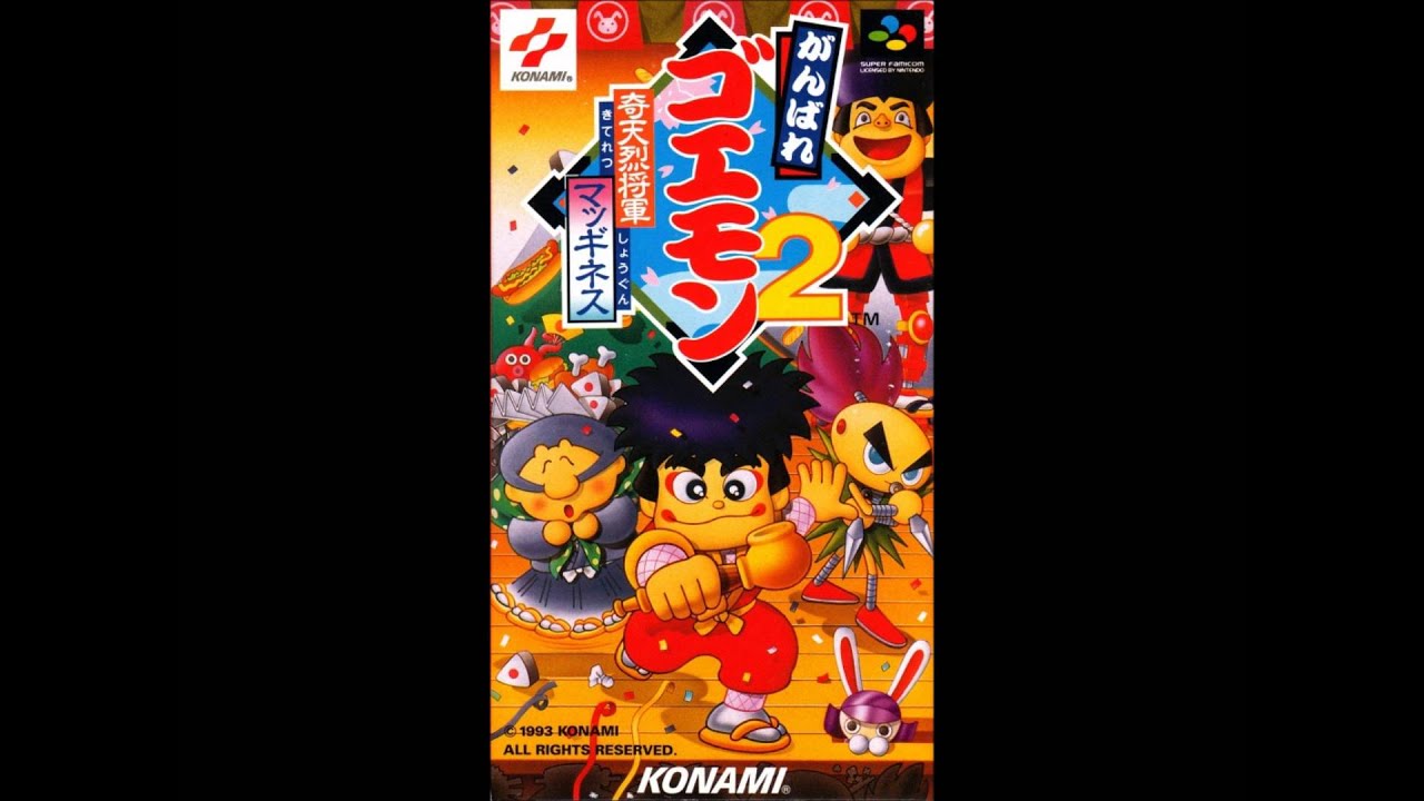 Ganbare Goemon 2 - Fortress Theme (10 Minutes)