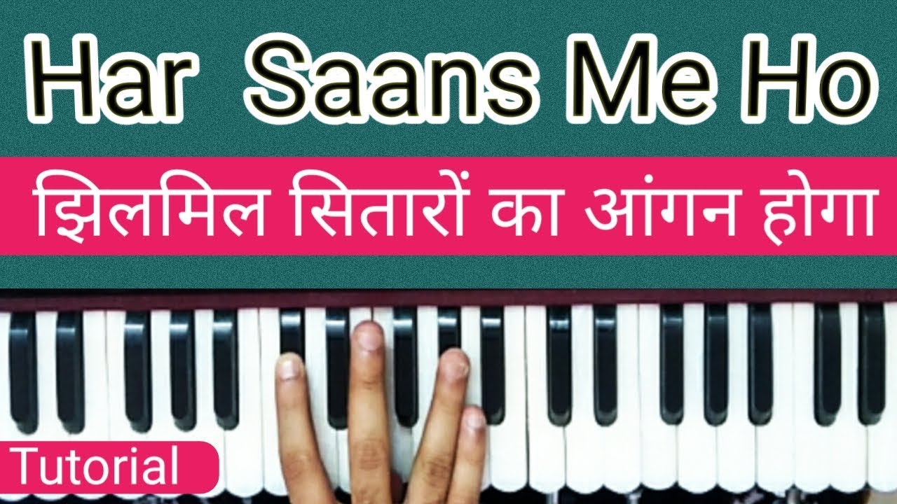 Har Saans Mein Ho Sumiran Tera Harmonium Lesson II Sur Sangam Bhajan