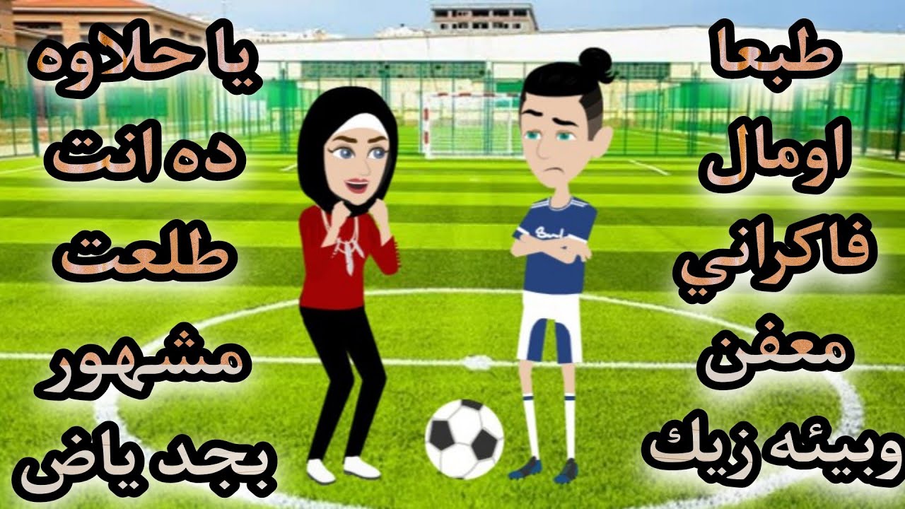 نغم حياتي .. قصه كامله