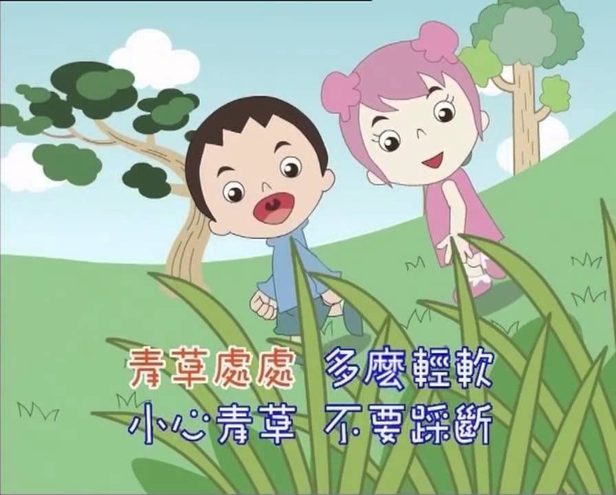 10  花树草