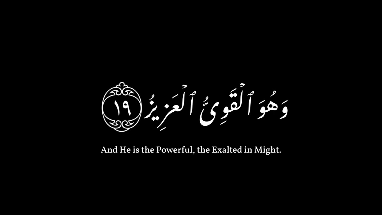 ﴿ الله لطيف بعباده يرزق من يشاء وهو القوي العزيز ﴾الشيخ عبد الباسط عبد الصمد كرومات قرآن كريم 