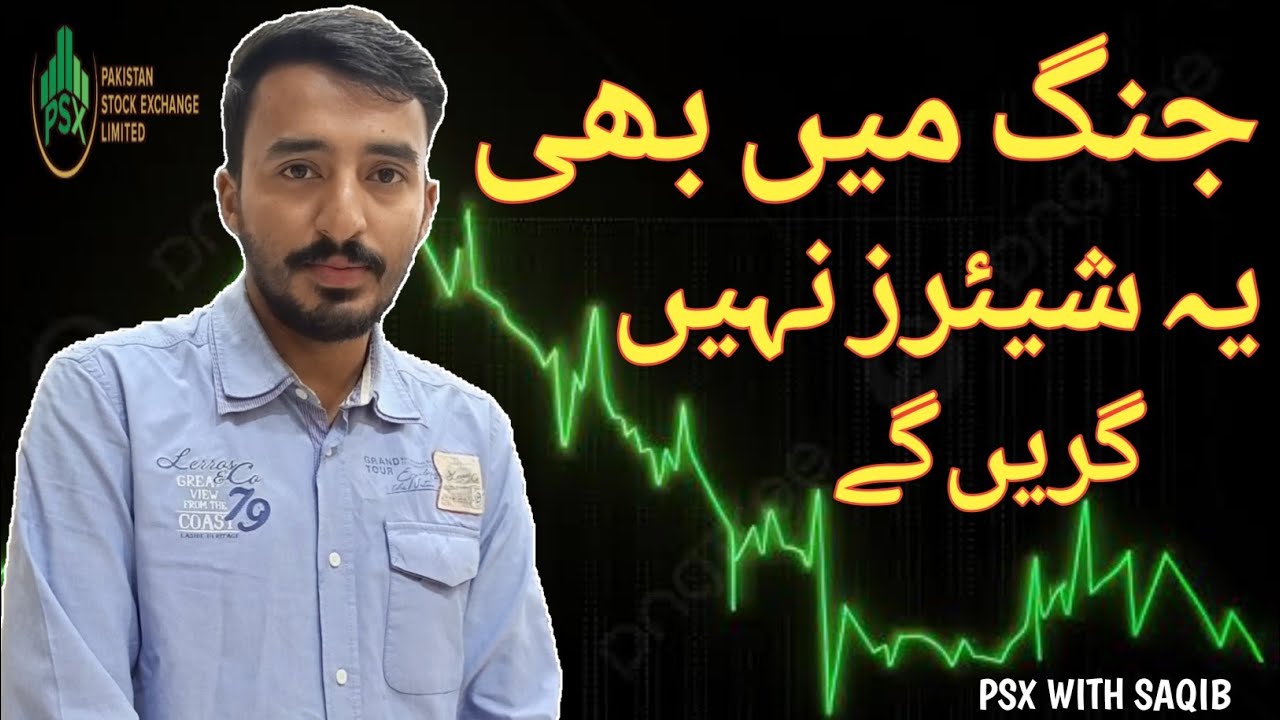 Golden Stocks To Buy Now | Psx Trading | Share Market | Analysis