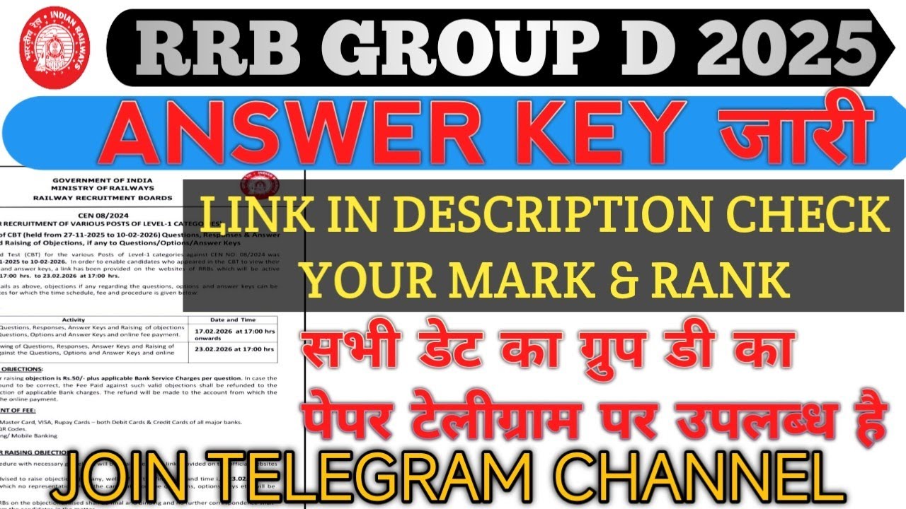 RRB Group D Answer Key Out! 🚨 Check Your  Mark & Rank Link in Description | Comment your Number |