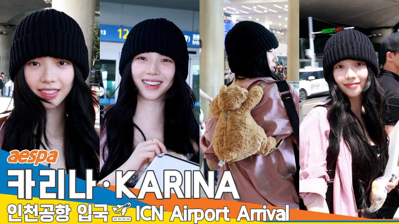 에스파 '카리나', 스태프에게 🐻캐릭터 가방🧸 선물 받고~신이 난 '곰돌이 언니' (입국)♥️✈️aespa 'KARINA' Airport Arrival 2025.8.4 Newsen