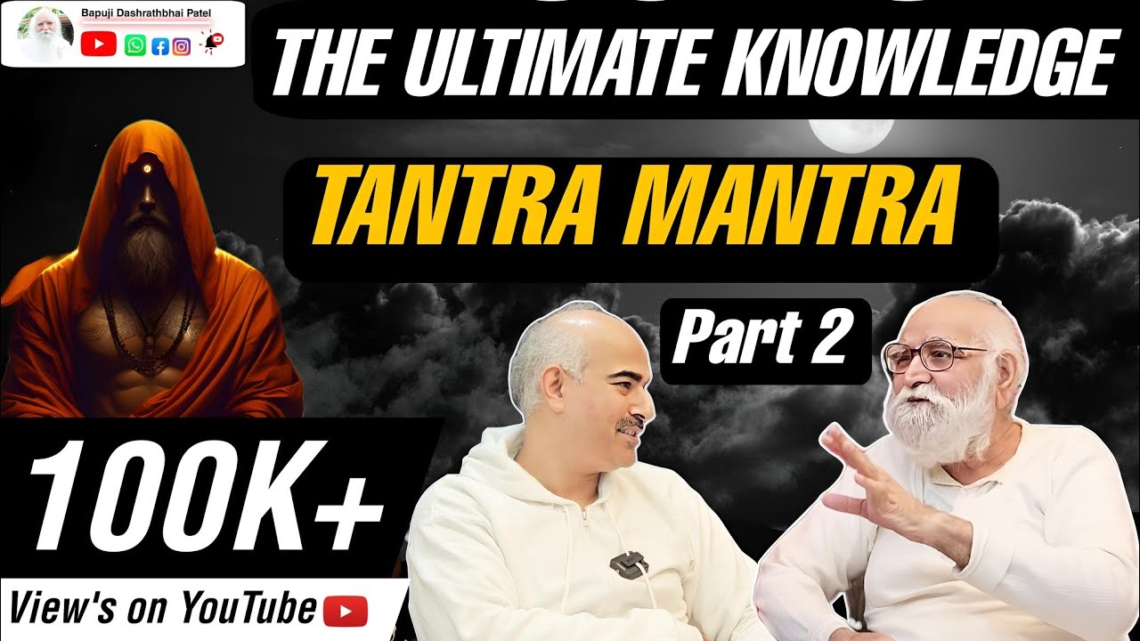जानें, क्या है तंत्र-मंत्र और इसका महत्व, The Ultimate Knowledge  part 2