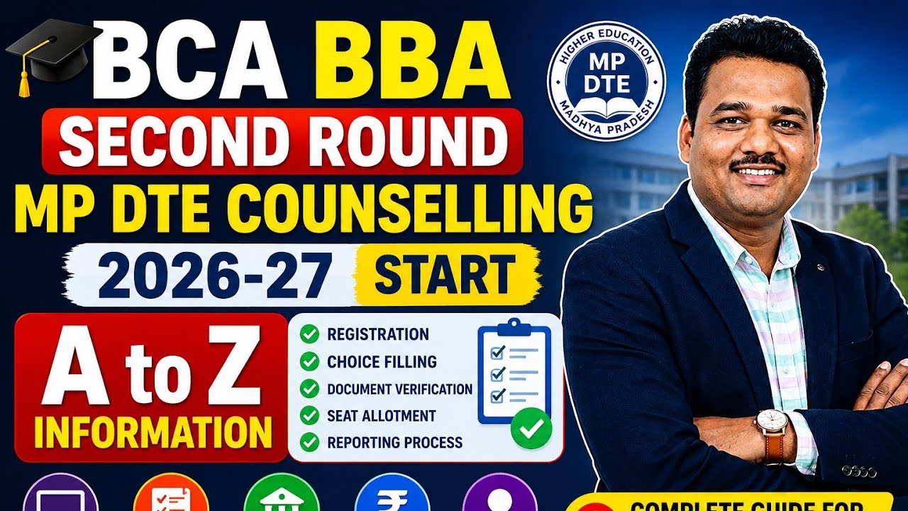 MP DTE BCA BBA Counselling 2026-27 Second Round Started | Registration,Choice Filling,Seat Allotment
