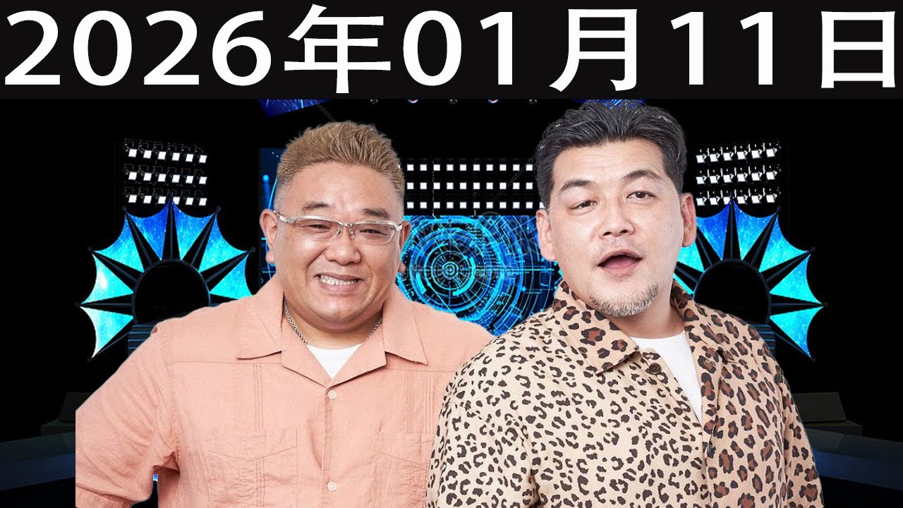 サンドウィッチマン  ep.42  放送分サンドウィッチマン ザ・ラジオショー サタデー